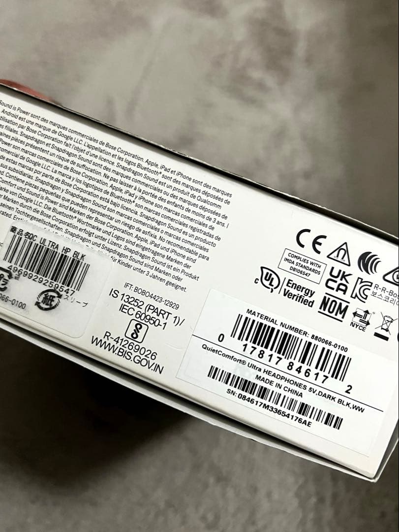 ヘッドホン BOSE QUIETCOMFORT ULTRA HEADPHONES