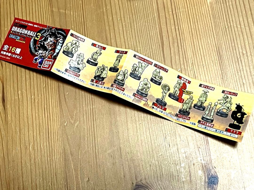 【レア】ドラゴンボールミニフィギュアシリーズ3