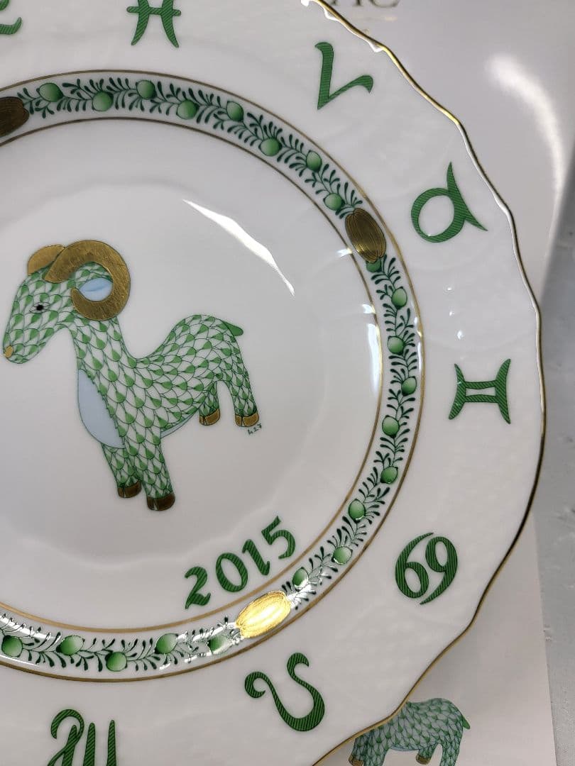 美品✨ヘレンド イヤープレート&マグカップ 干支 2015 羊 未 グリーン 皿