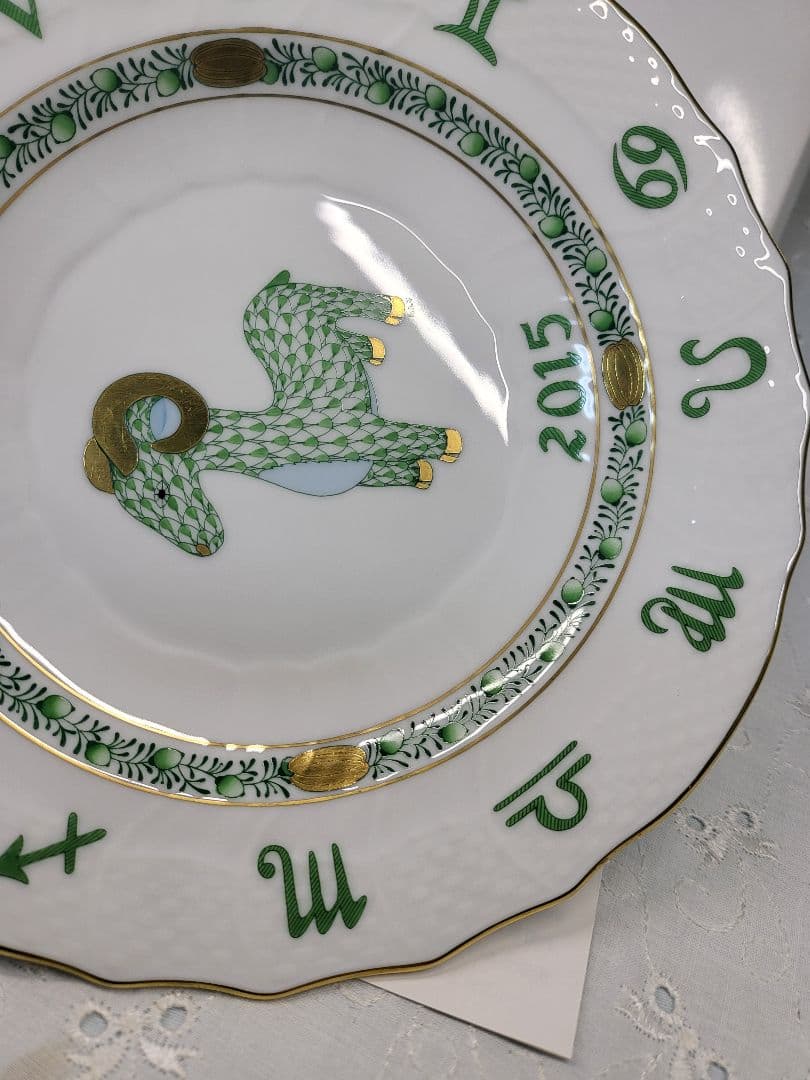 美品✨ヘレンド イヤープレート&マグカップ 干支 2015 羊 未 グリーン 皿