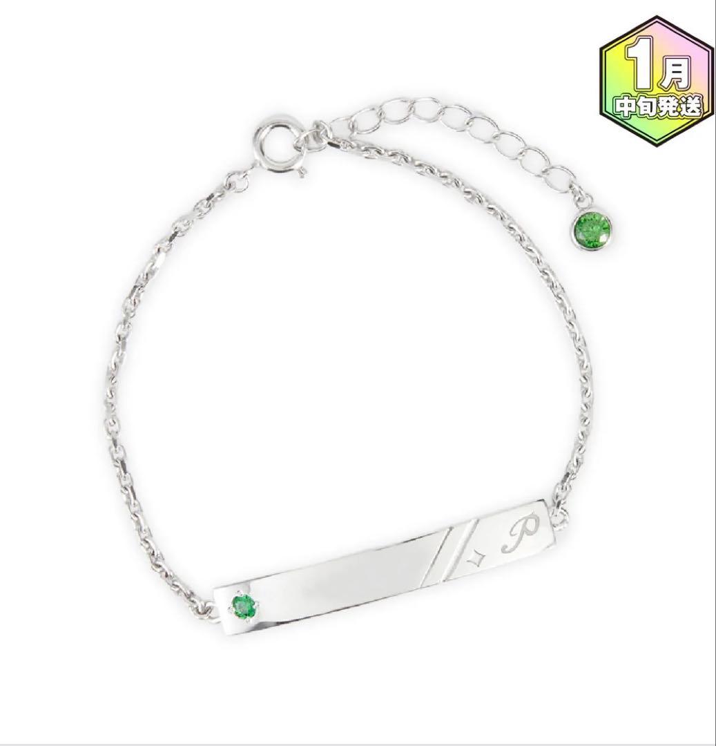 AMPTAK×COLORS ブレスレット3周年グッズ