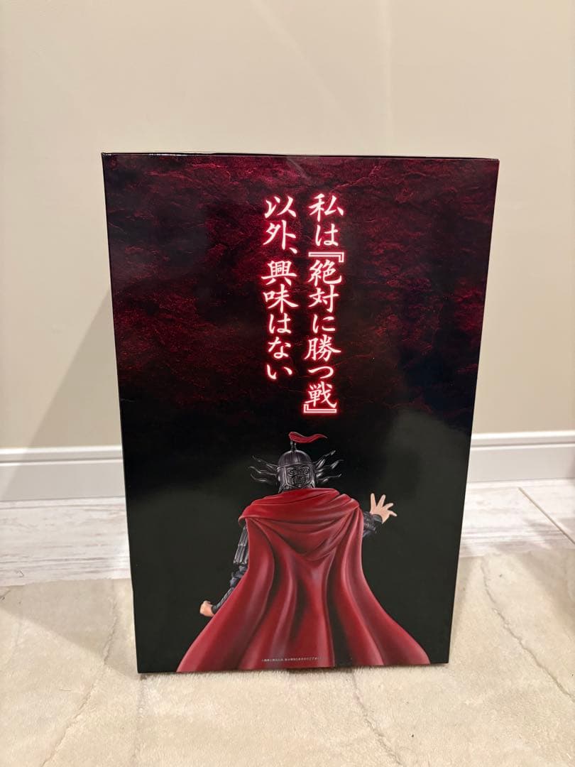 王翦 C賞キングダム一番くじ　おうせん　未開封