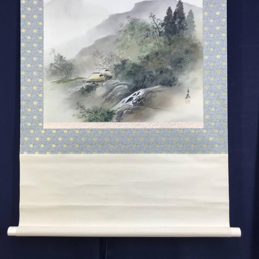 真作/内藤白嶺/近藤浩一路の門下/山水図/山村図/掛軸☆宝船☆AH-807
