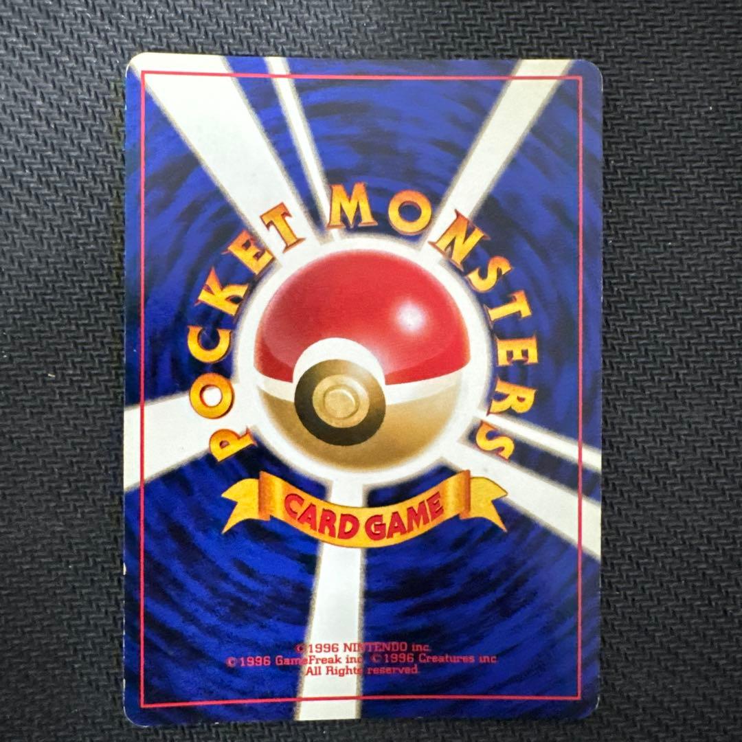 渦巻き　ミュウ ★ 第3弾拡張パック 化石の秘密 ポケモンカード 旧裏