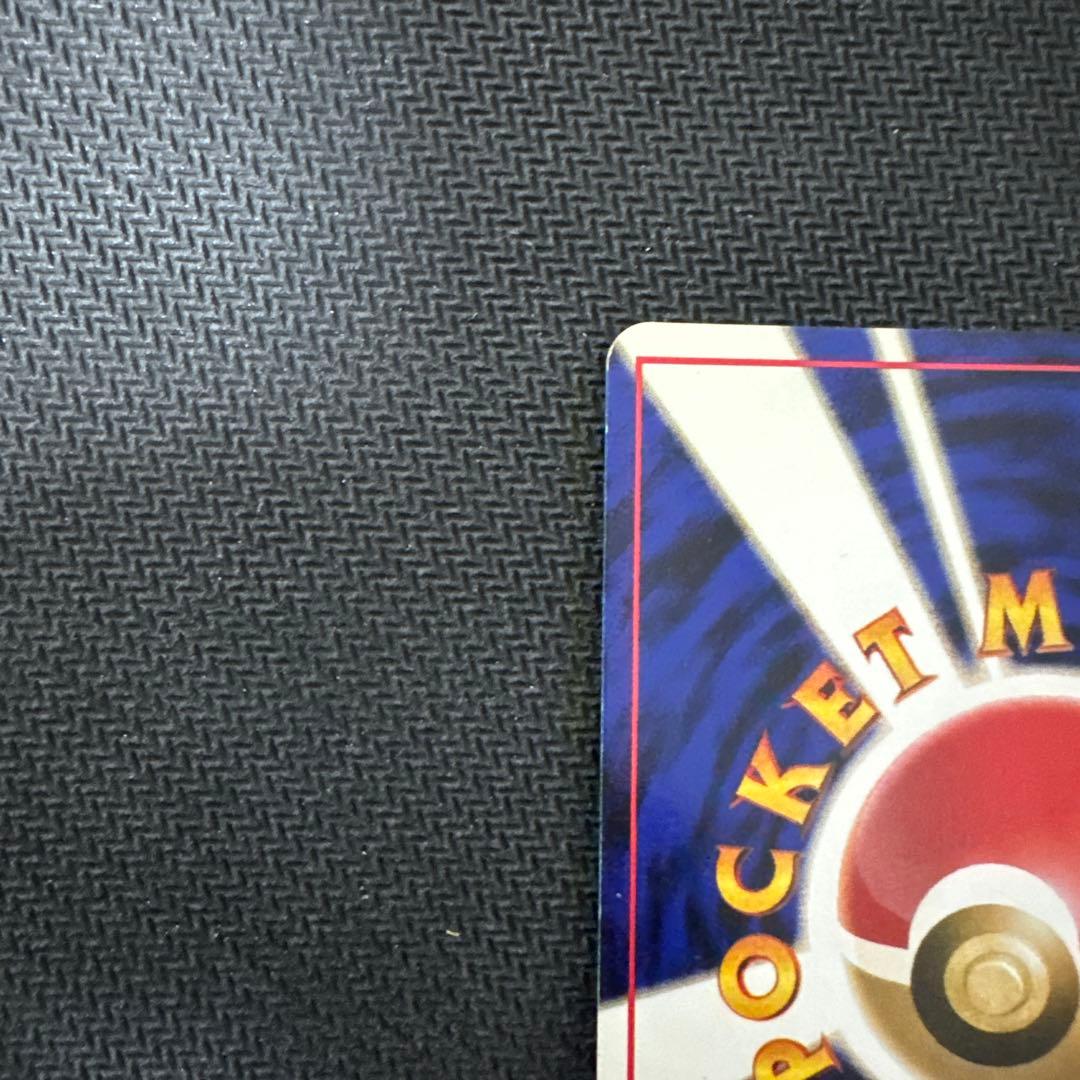 渦巻き　ミュウ ★ 第3弾拡張パック 化石の秘密 ポケモンカード 旧裏