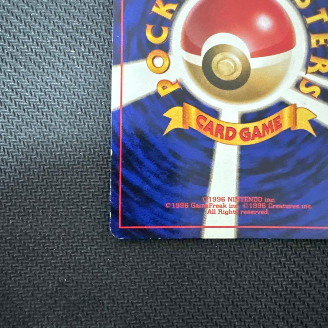 渦巻き　ミュウ ★ 第3弾拡張パック 化石の秘密 ポケモンカード 旧裏
