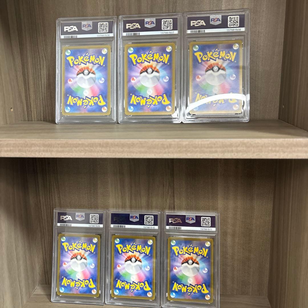 psa10 連番フシギバナex リザードンex カメックスex