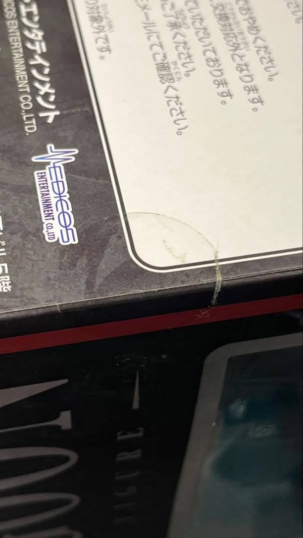 BLACK LAGOON バラライカ 真紅の女帝ver.