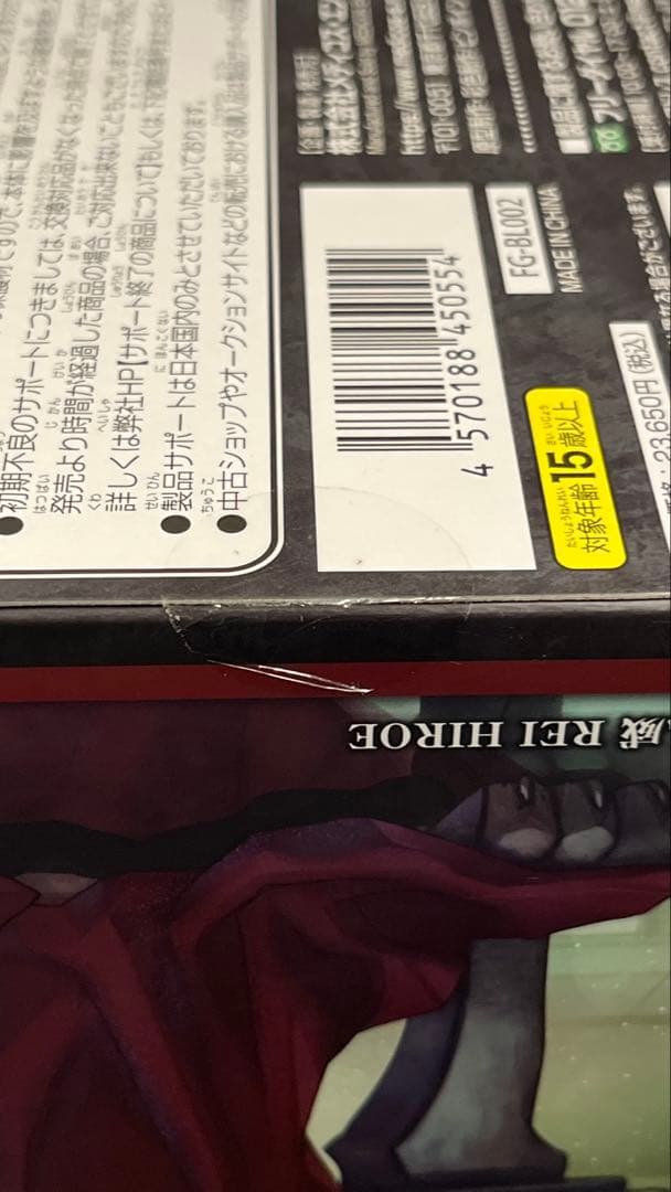 BLACK LAGOON バラライカ 真紅の女帝ver.