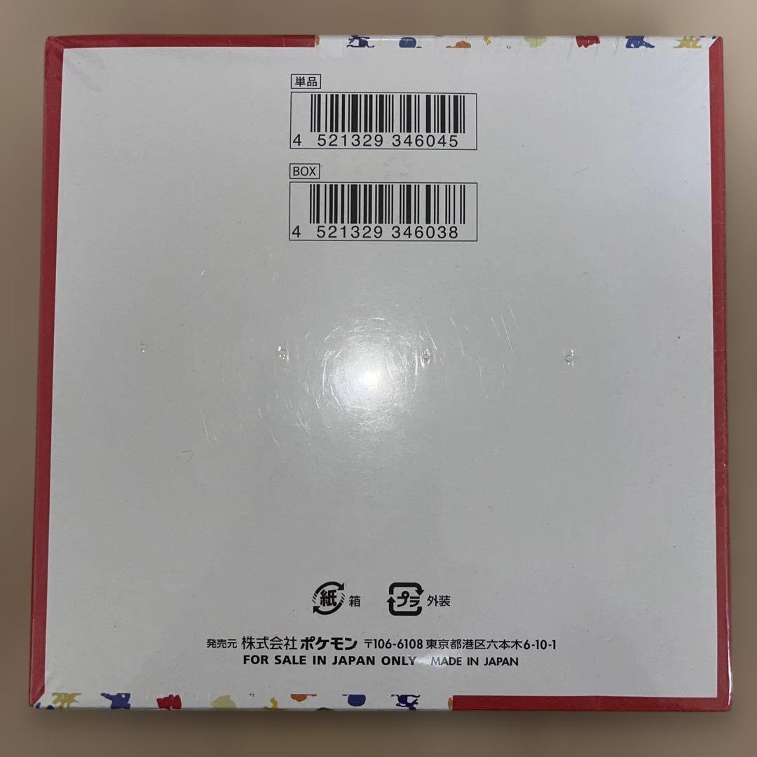 ★新品未開封★ ポケモンカード151 シュリンク付きBOX