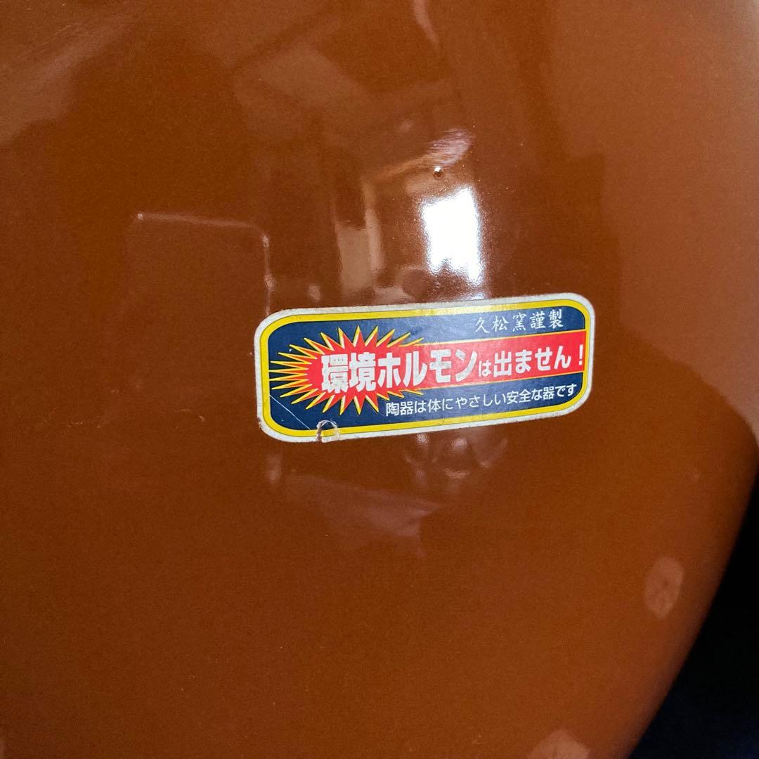 美品 希少 大きい8号 久松 かめ 常滑焼◆丸壺　蓋付　陶器　保存容器　漬物容器