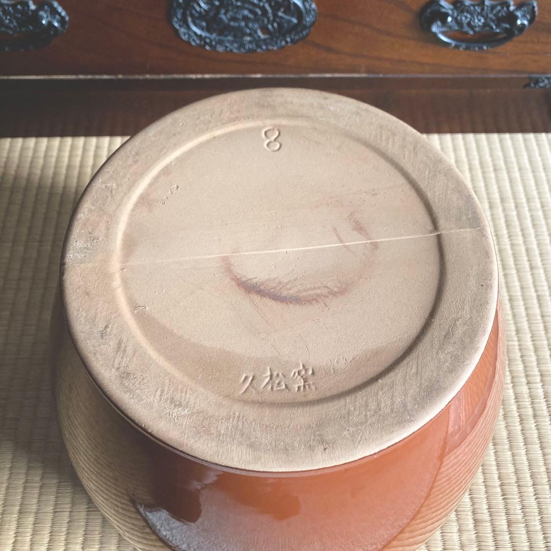 美品 希少 大きい8号 久松 かめ 常滑焼◆丸壺　蓋付　陶器　保存容器　漬物容器