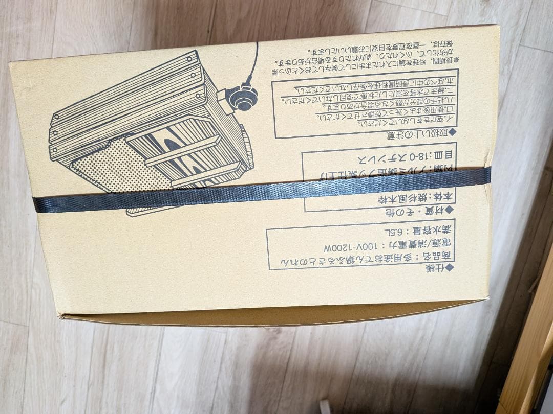 新品未使用 送料無料 杉山金属 多用途 おでん鍋 ふるさとのれん KS-2539