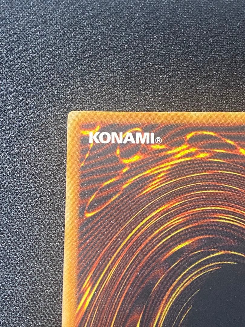 【美品】遊戯王 真紅眼の黒竜 PG-09 ウルトラレア 2期 レッドアイズ