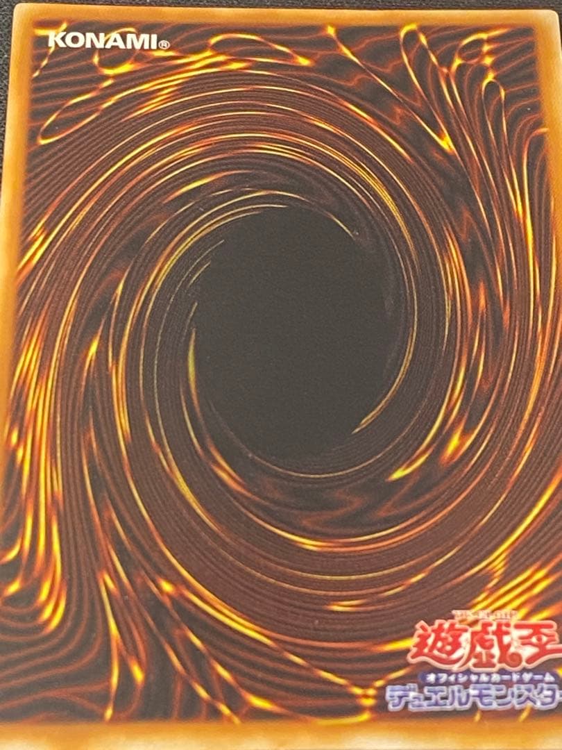 【美品】遊戯王 真紅眼の黒竜 PG-09 ウルトラレア 2期 レッドアイズ