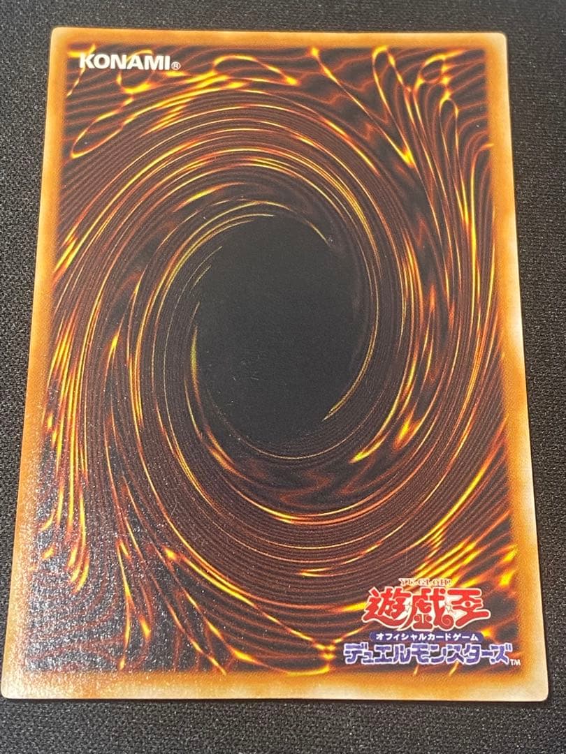 【美品】遊戯王 真紅眼の黒竜 PG-09 ウルトラレア 2期 レッドアイズ