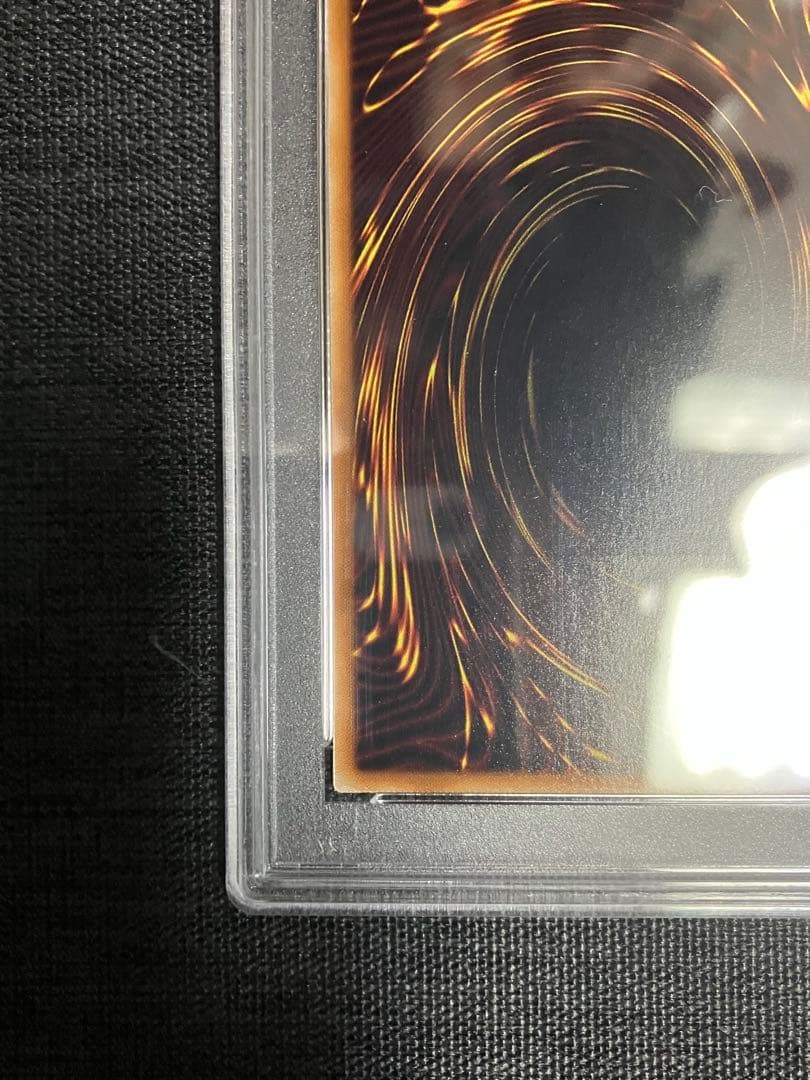 遊戯王OCG ヘルカイザー・ドラゴン アルティメットレア PSA10 プロフ必読