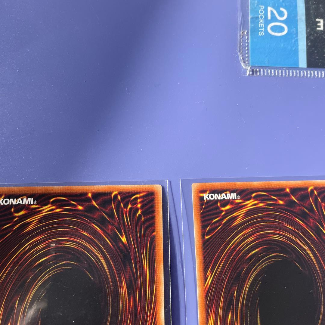 ヒスコレ　青眼の白龍　ウルトラ　3枚　セット　③