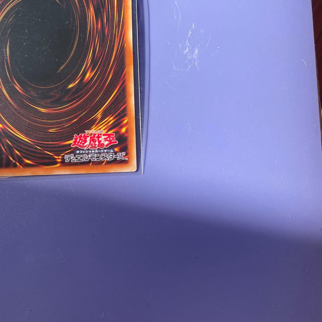 ヒスコレ　青眼の白龍　ウルトラ　3枚　セット　③