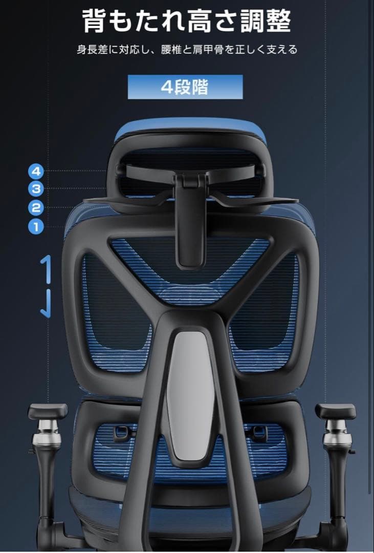 高級品フットレスト付 3Dヘッドレスト オフィスチェア人体工学チェア 多機能オ