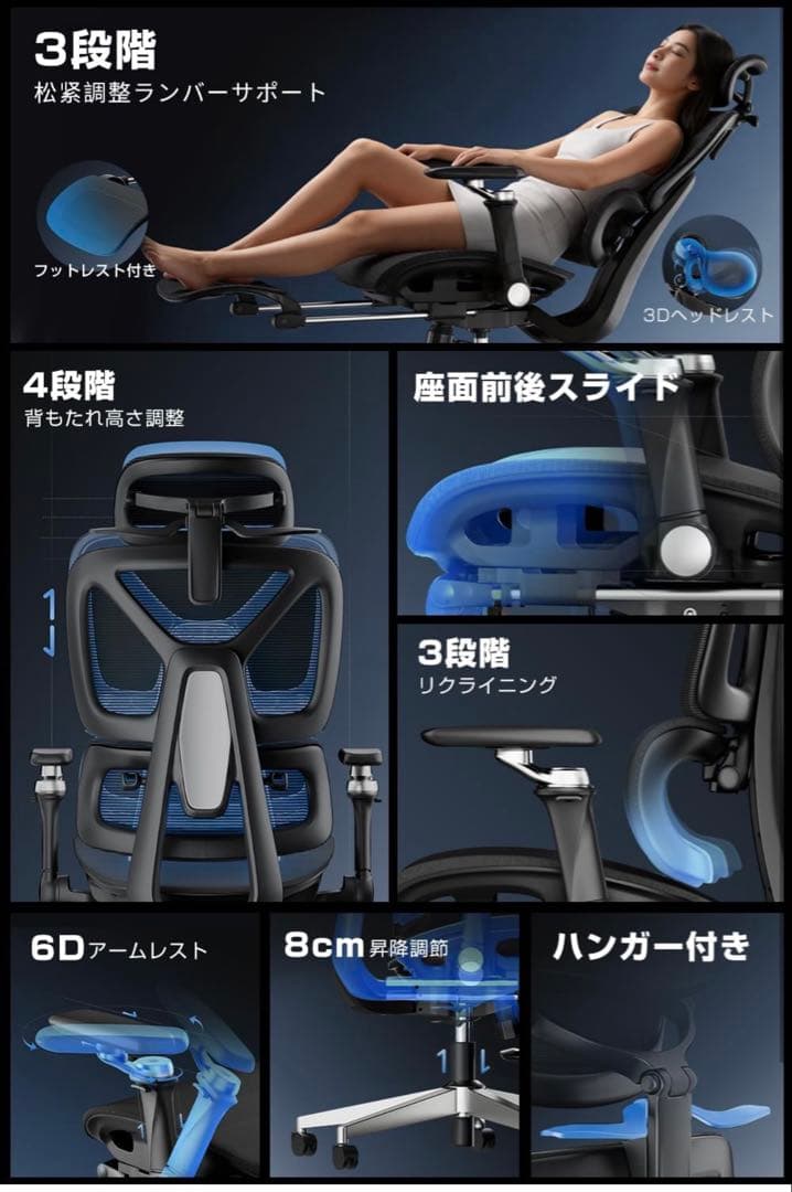 高級品フットレスト付 3Dヘッドレスト オフィスチェア人体工学チェア 多機能オ