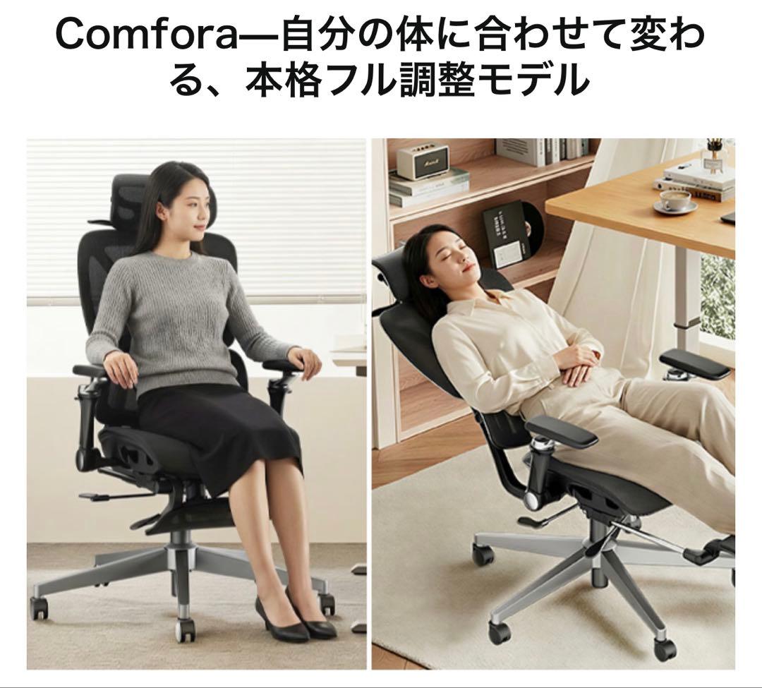 高級品フットレスト付 3Dヘッドレスト オフィスチェア人体工学チェア 多機能オ