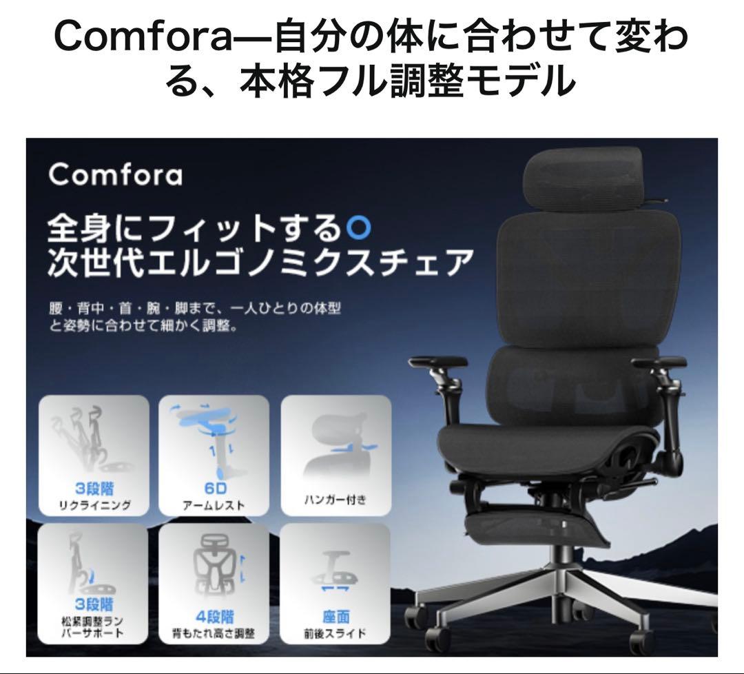 高級品フットレスト付 3Dヘッドレスト オフィスチェア人体工学チェア 多機能オ