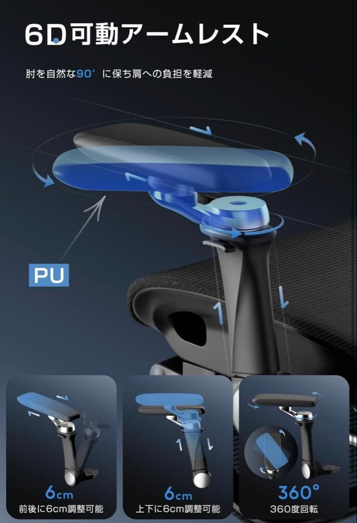 高級品フットレスト付 3Dヘッドレスト オフィスチェア人体工学チェア 多機能オ