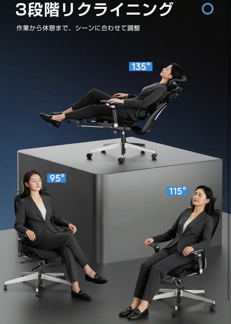 高級品フットレスト付 3Dヘッドレスト オフィスチェア人体工学チェア 多機能オ
