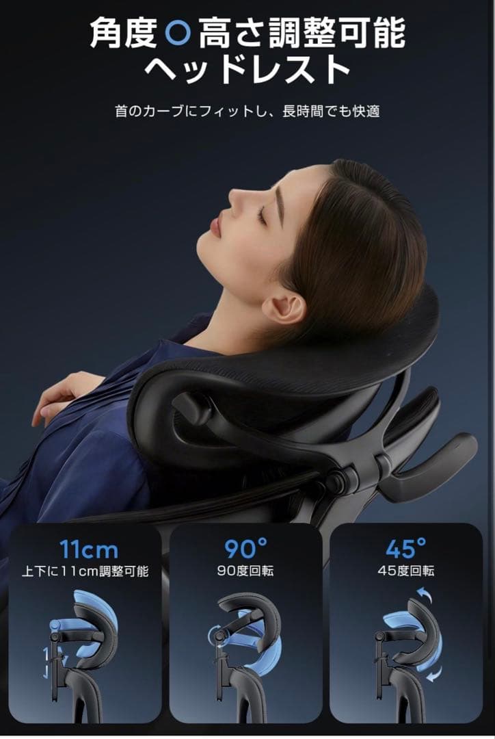 高級品フットレスト付 3Dヘッドレスト オフィスチェア人体工学チェア 多機能オ