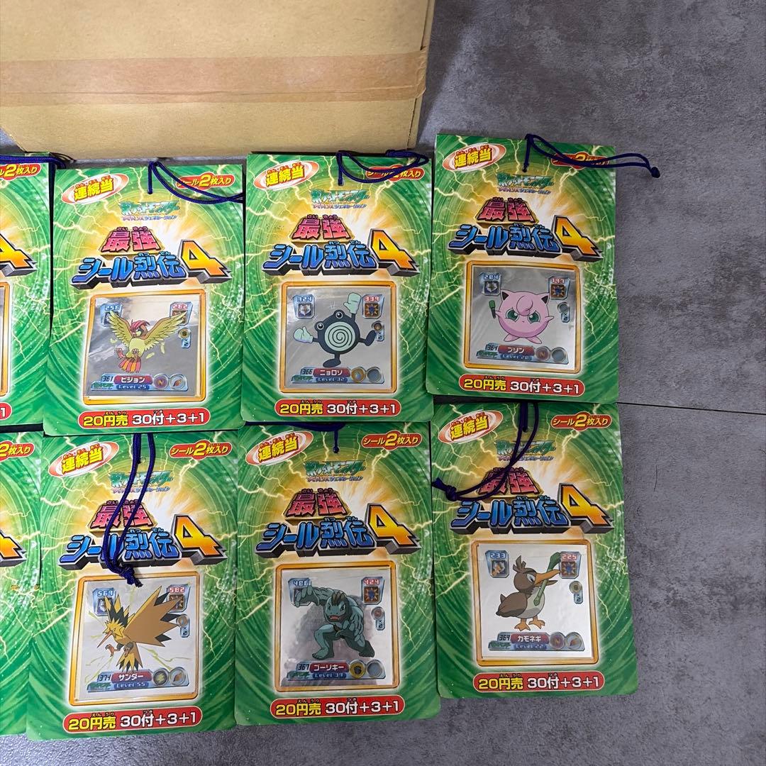 新品未使用 激レア ポケモン最強シール烈伝4