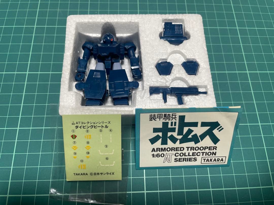 タカラ 装甲騎兵ボトムズ 1/60 ATコレクションシリーズ No.1,No.6