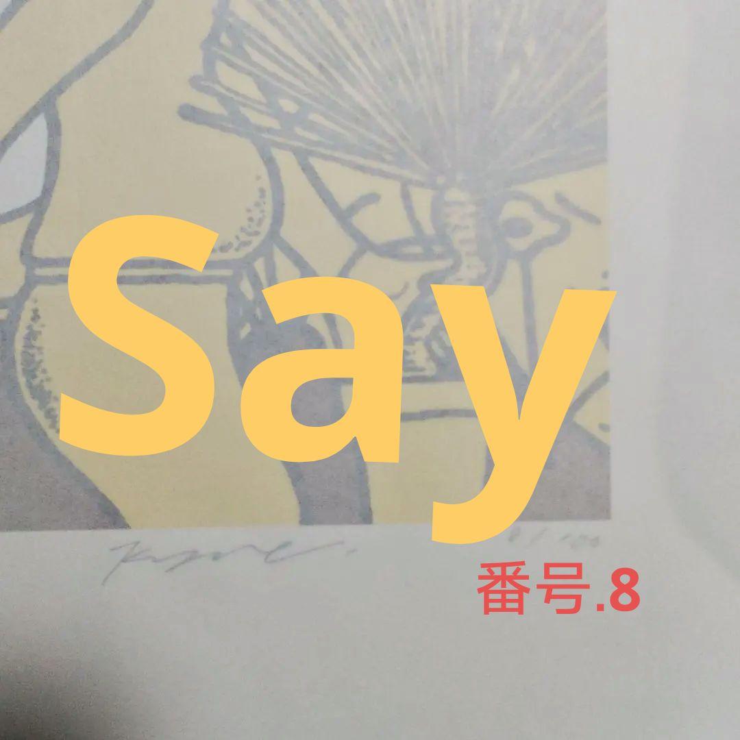 kyne untitled 2024 当日発送