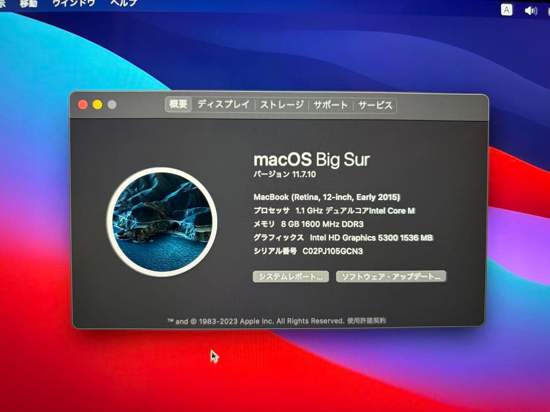 【美品】MacBook A1534 (Retina,12㌅,2015)箱充電器付