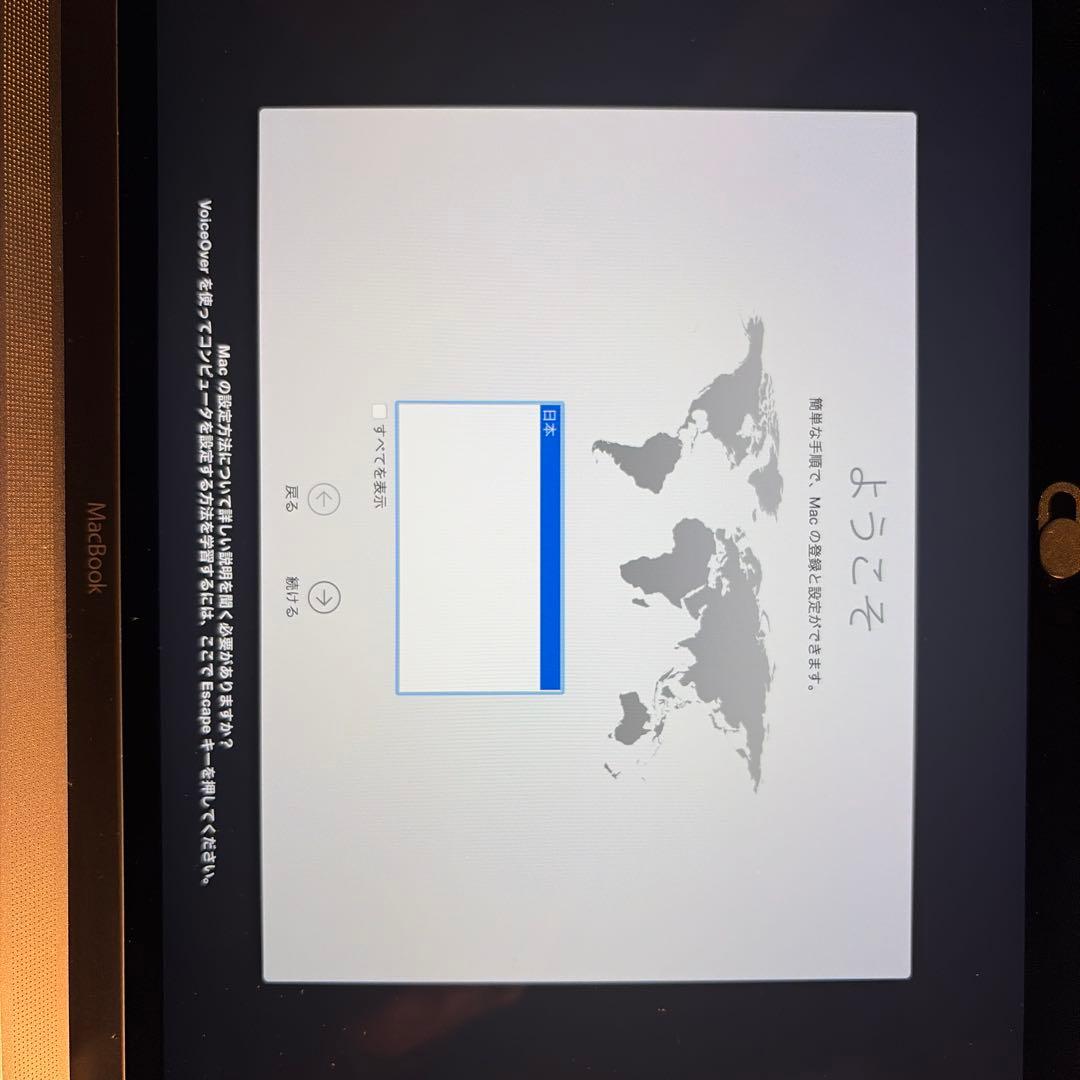【美品】MacBook A1534 (Retina,12㌅,2015)箱充電器付