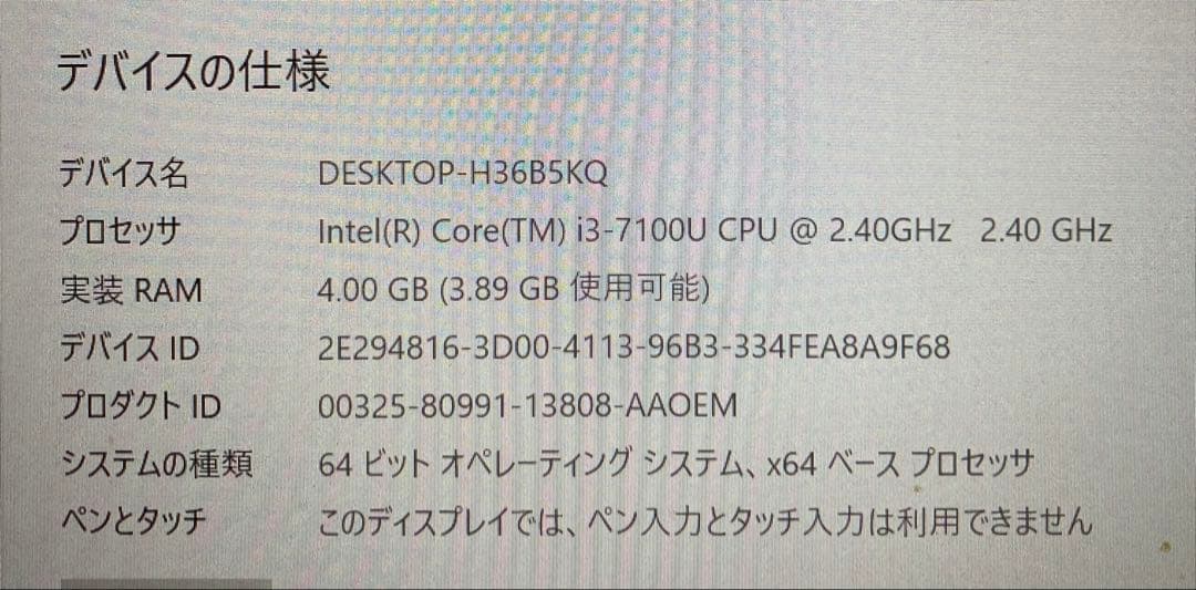 ASUS ZenBook UX310UAK／Office2016