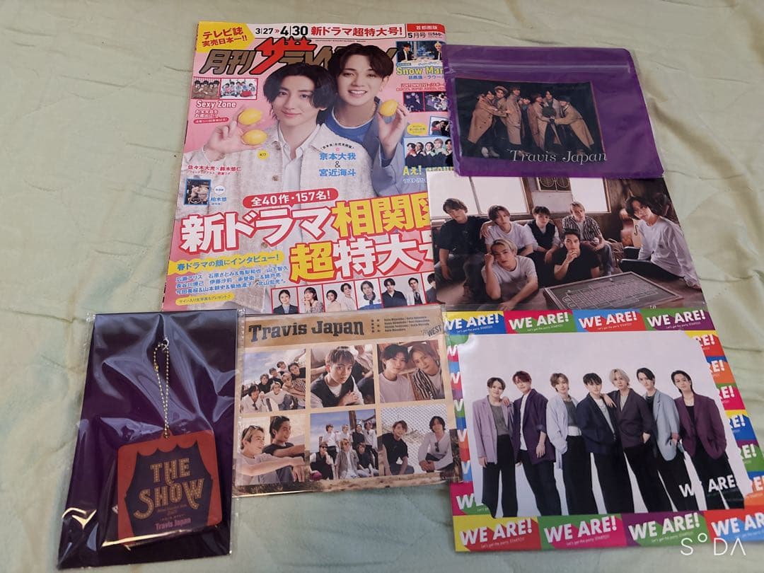 宮近海斗 まとめ売り