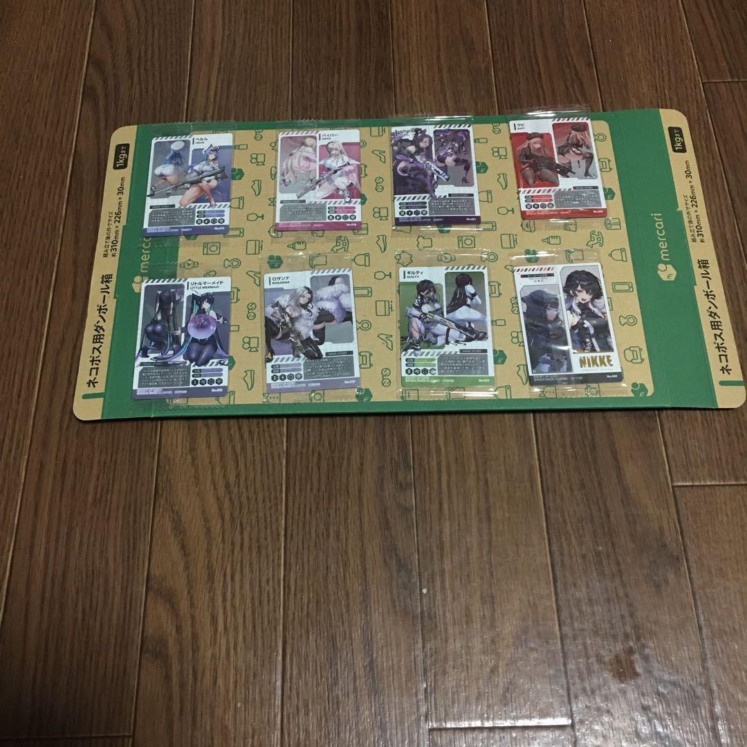 勝利のNIKKEウエハースカード8枚