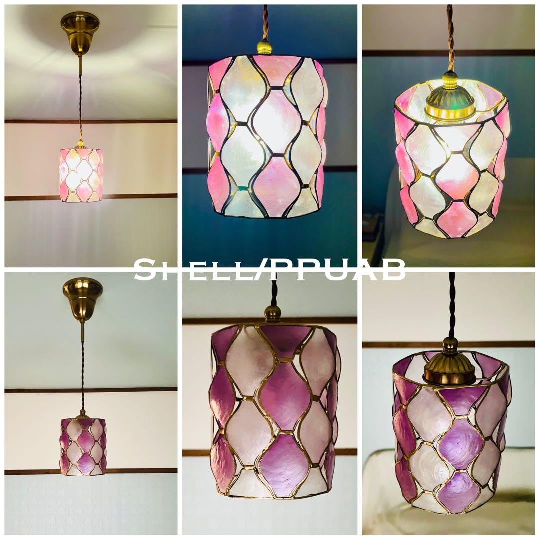 天井照明 ペンダントライト Shell/PPUAB コード調節収納 インテリア