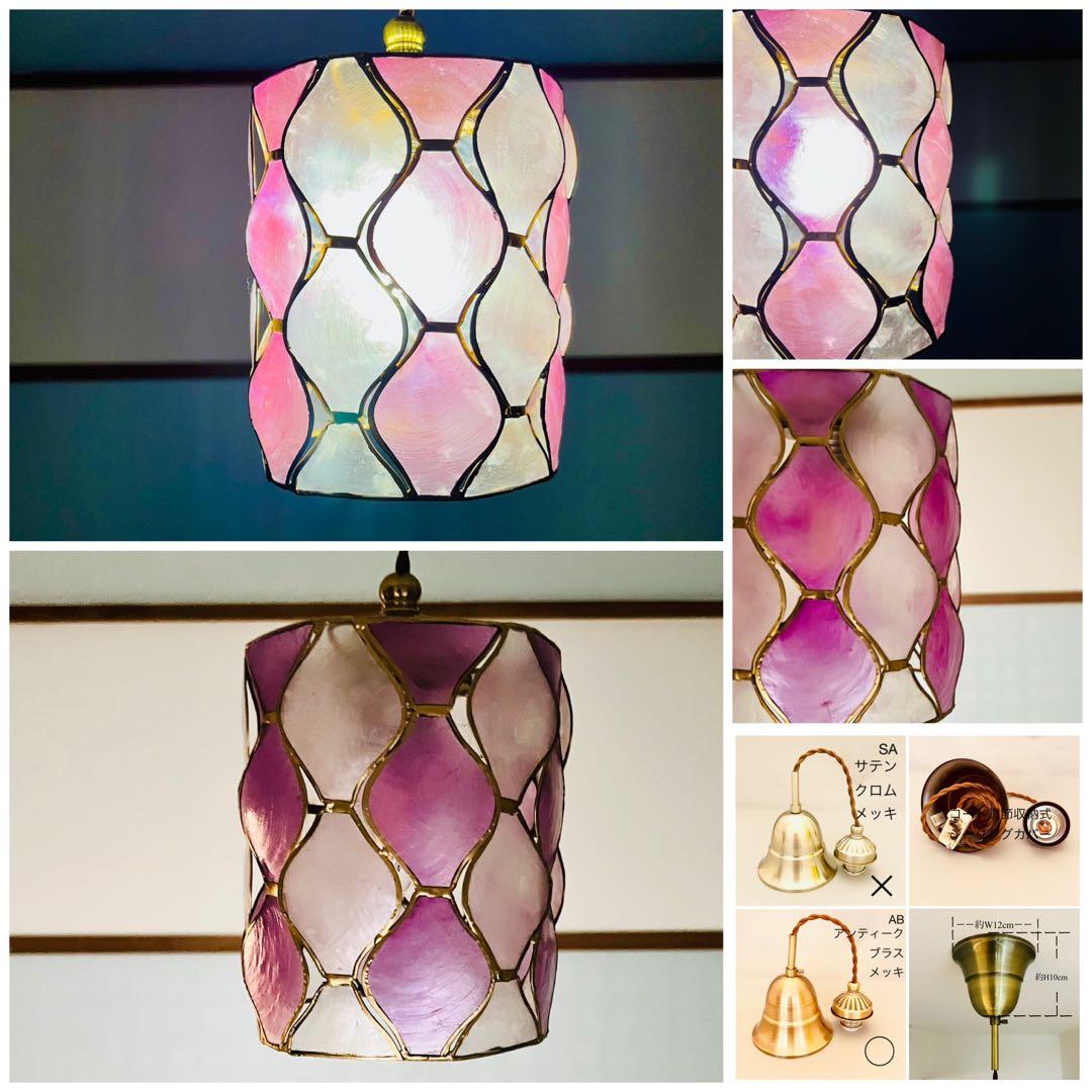 天井照明 ペンダントライト Shell/PPUAB コード調節収納 インテリア