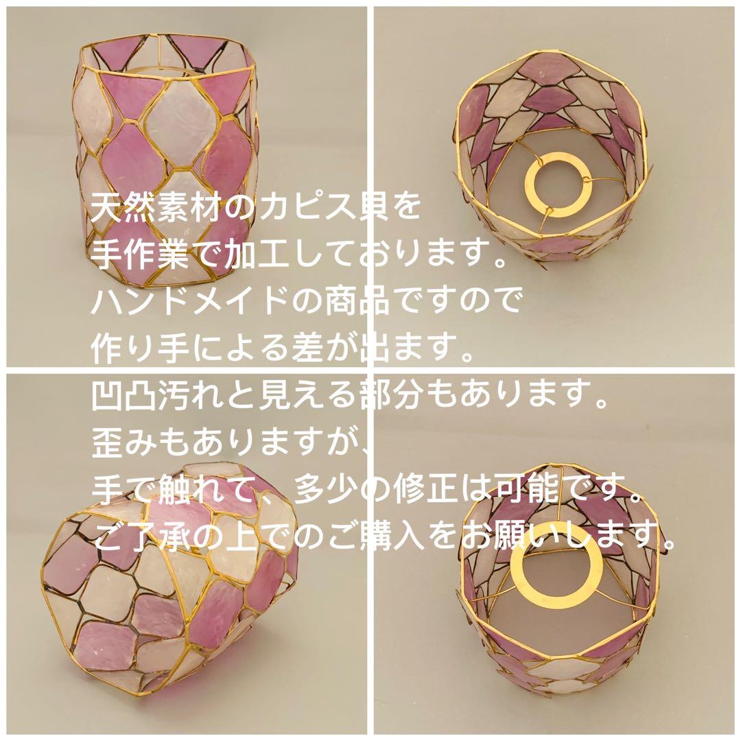 天井照明 ペンダントライト Shell/PPUAB コード調節収納 インテリア