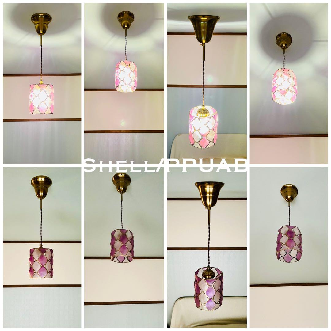 天井照明 ペンダントライト Shell/PPUAB コード調節収納 インテリア