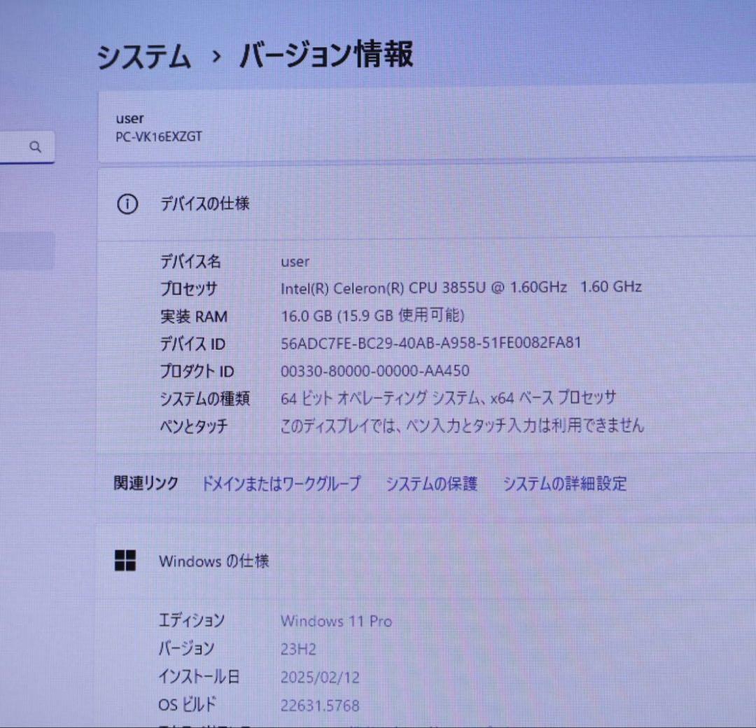 美品 500GB メモリ16GB★VK16EX-T Win11 ノートPC106
