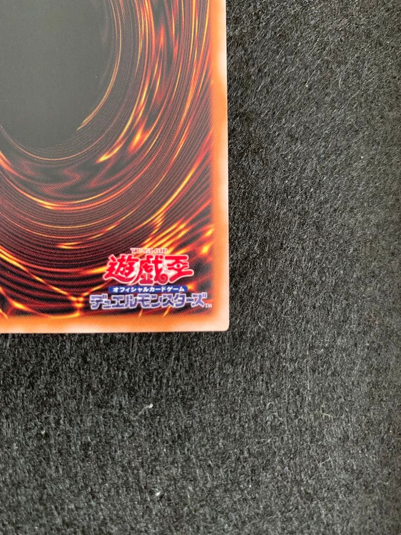 オシリスの天空竜　25th