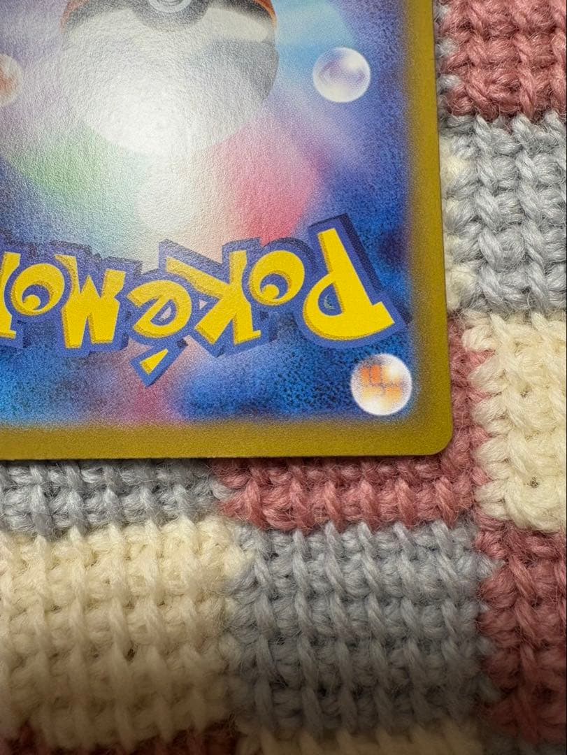 ポケモンカード　シャイニートレジャー サーナイトex SAR