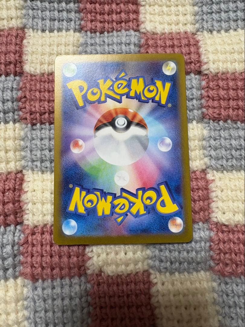 ポケモンカード　シャイニートレジャー サーナイトex SAR