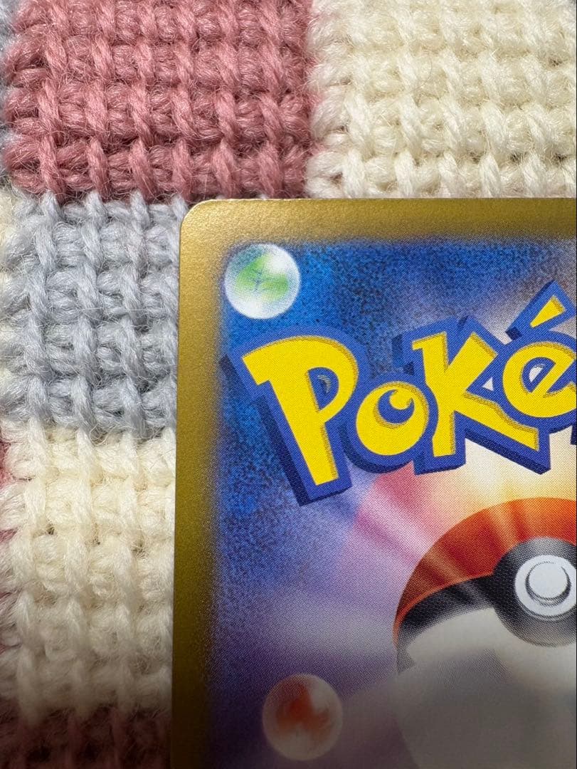 ポケモンカード　シャイニートレジャー サーナイトex SAR