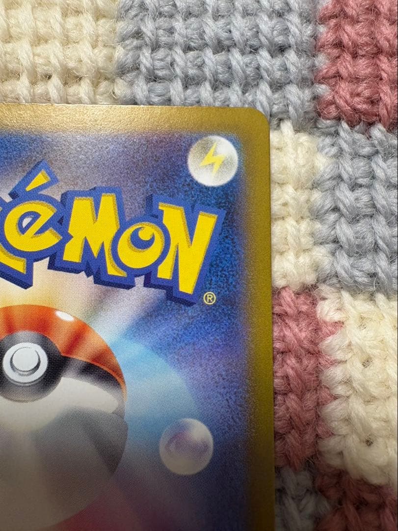 ポケモンカード　シャイニートレジャー サーナイトex SAR