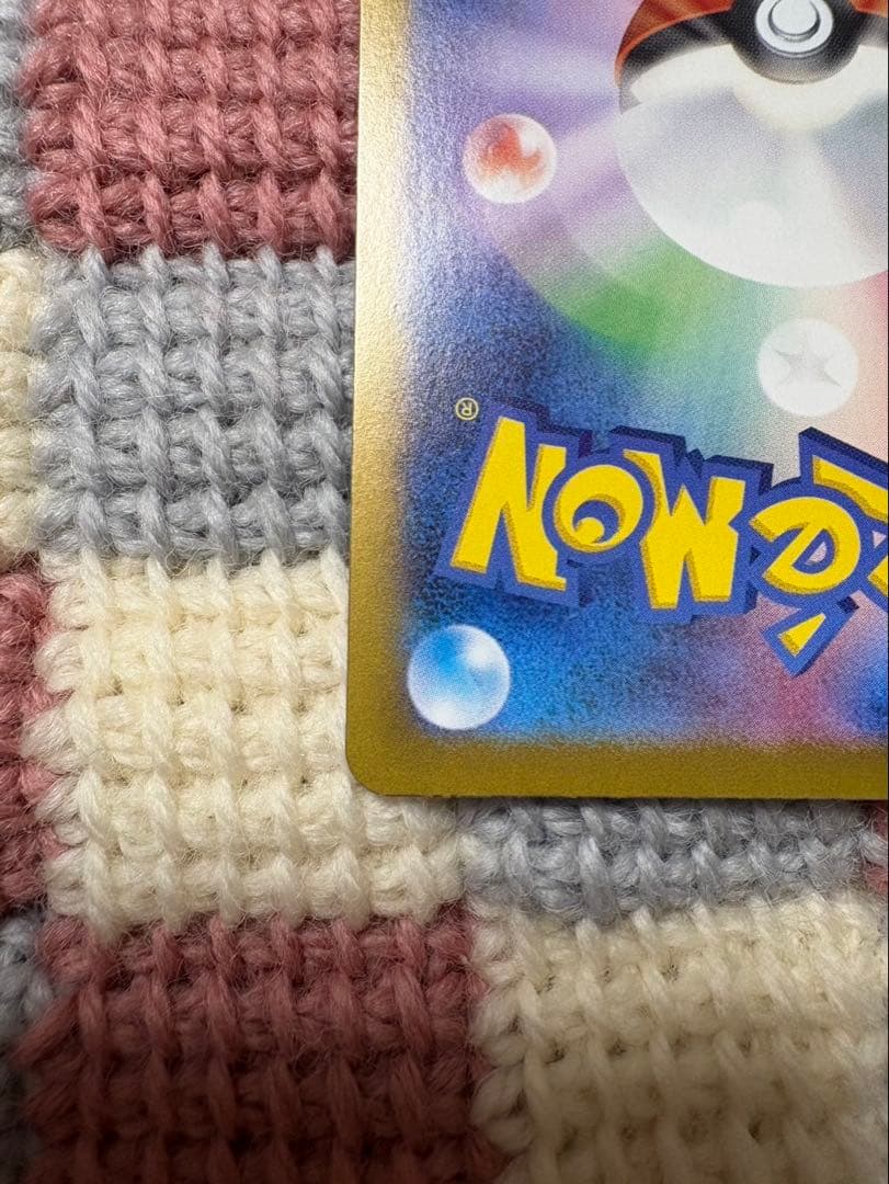 ポケモンカード　シャイニートレジャー サーナイトex SAR