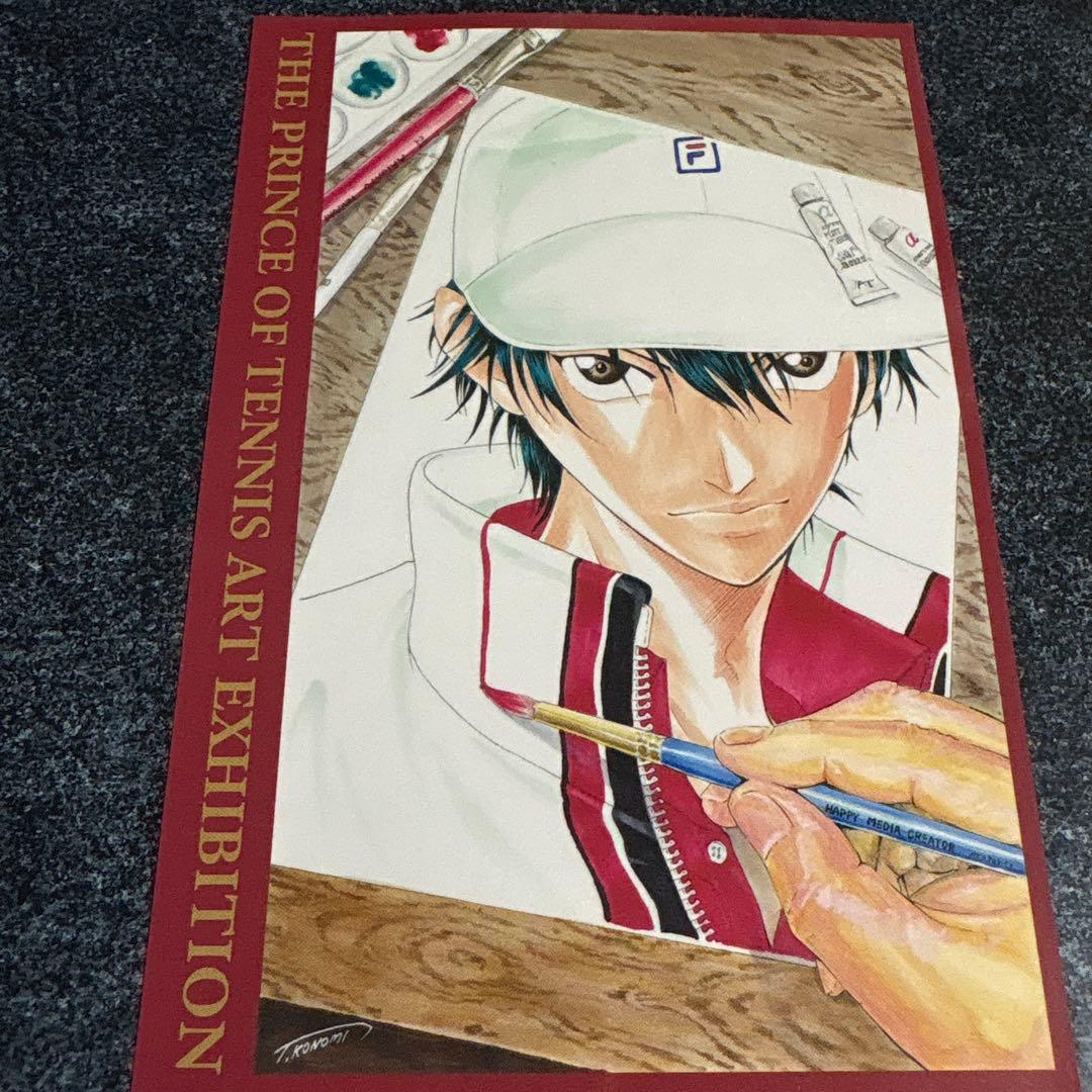 テニスの王子様大原画展 ポストカード[激レア]